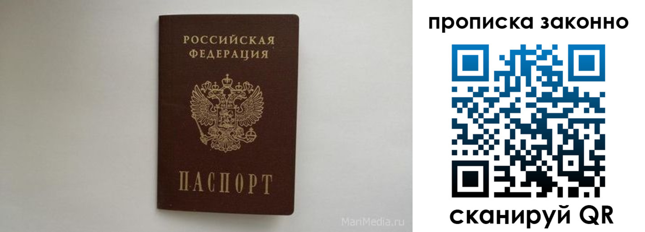 прописка для кредита в Адыгейске