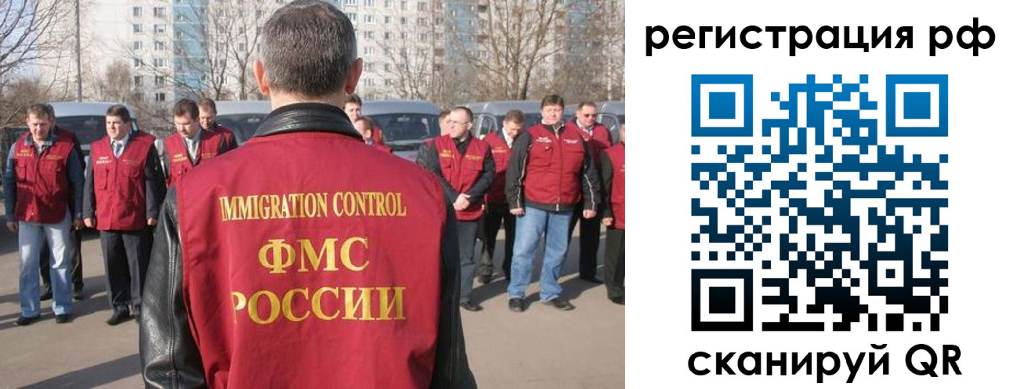 временная регистрация в Адыгейске