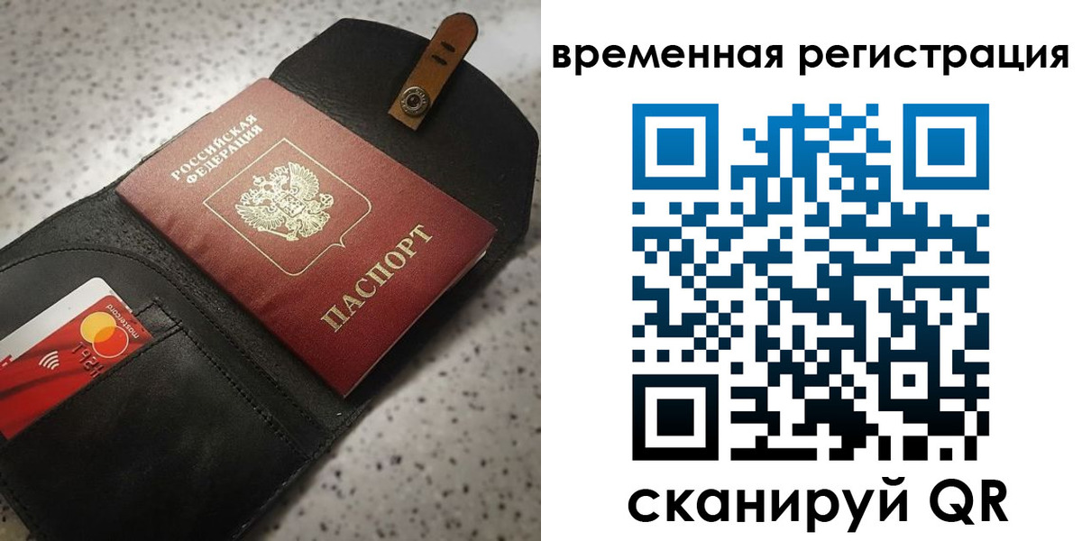 прописка для военкомата в Адыгейске
